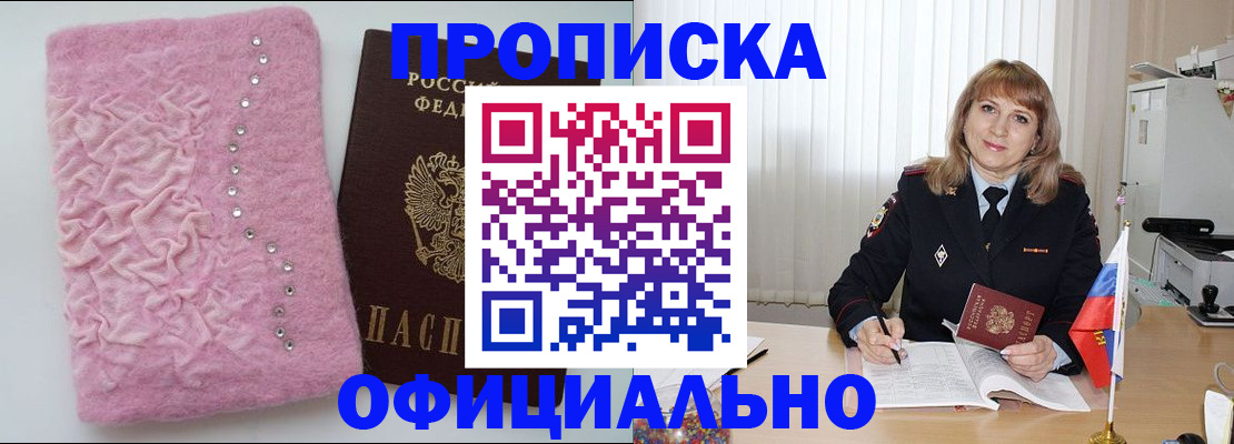 найти адрес прописки в Урайе